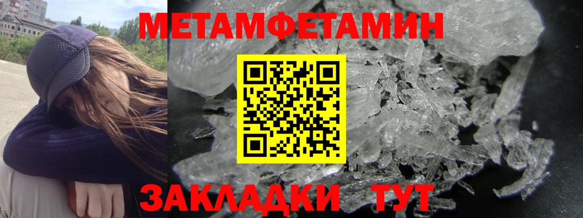 Амфетамин  Amphetamine  Камышлов  Вход с VPN  АМФЕТАМИН Розовый 