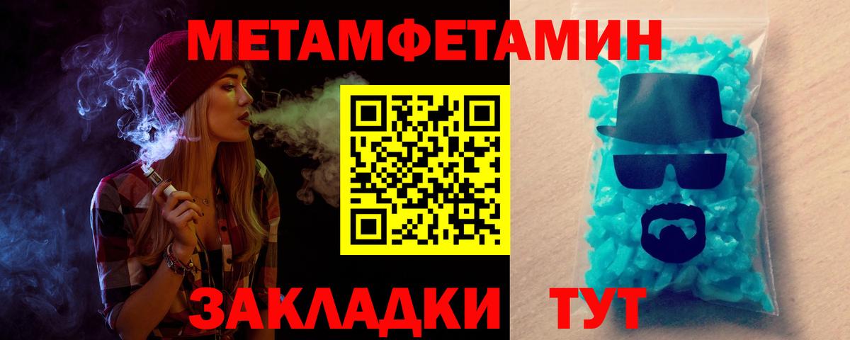 АМФ VHQ Камышлов