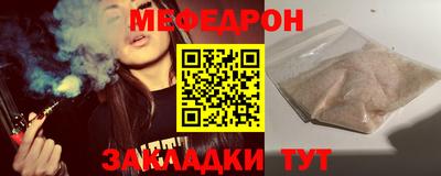 мескалин Кингисепп