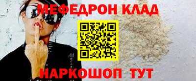 мескалин Кингисепп