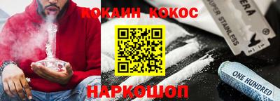 мескалин Кингисепп