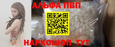 гидра Кинель