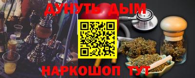 гидра Кинель