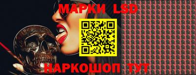 гидра Кинель