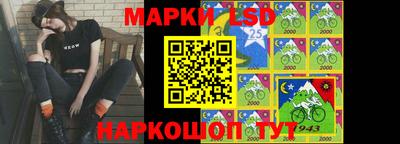 гидра Кинель