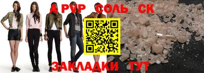 гидра Кинель