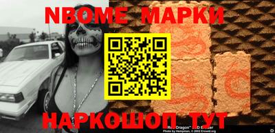 гидра Кинель