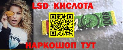 мескалин Кингисепп