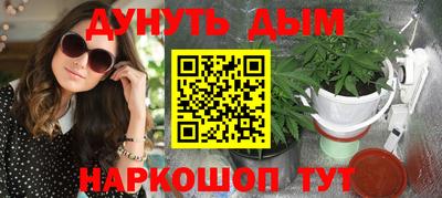 марихуана Кимры