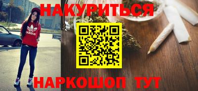 мескалин Кингисепп