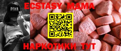 гидра Кинель