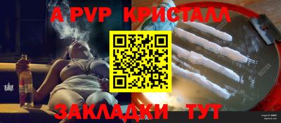 гидра Кинель