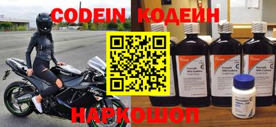 мескалин Кингисепп