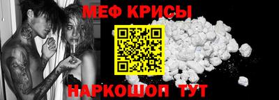 гидра Кинель