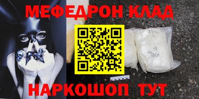 мескалин Кингисепп