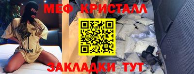 гидра Кинель
