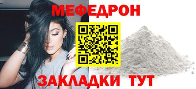 мескалин Кингисепп