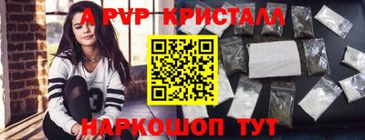 мескалин Кингисепп