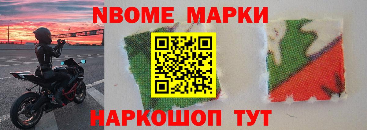ЛСД экстази кислота Камышлов